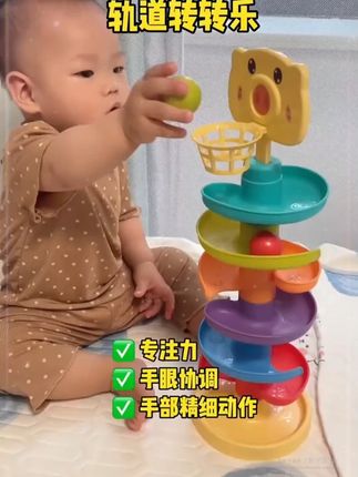 妈妈买的这个#投篮转转乐 真有意思,宝宝一个人坐那玩好久,可以锻炼手眼协调,培养专注力,益智早教真是哄娃好玩具 h