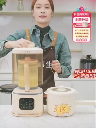 【华生官方】家用破壁机免过滤多功能料理机可打流食轻音豆浆机