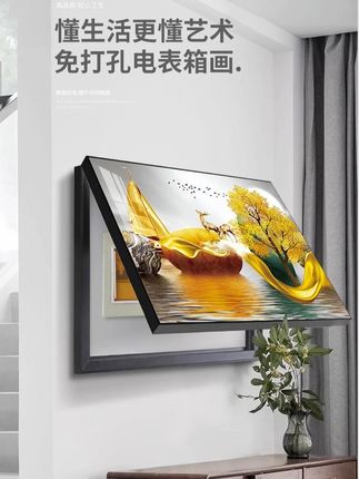家里的电表箱裸露在外不美观,不妨试试这款#电表箱装饰画 #免打孔 #客厅挂画