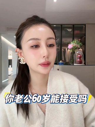 有钱人和穷小子最根本区别并不是在于物质 #菩小提 #香水推荐 #婚姻情感 #夫妻相处之道 #如何抓住男人的心