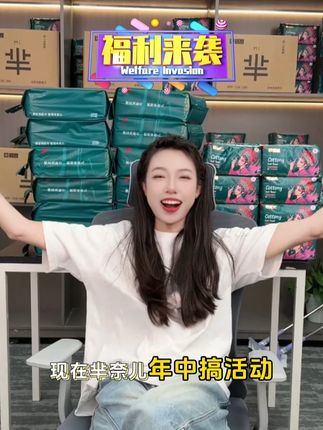 芈奈儿超大家庭装洗脸巾,一包顶别人好几包,工厂直销,等你来购 #一次性洗脸巾 #家庭装洗脸巾 #好用不贵