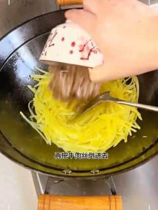如意三宝嫩滑小炒牛肉200g*9包#美食不可辜负 #小炒牛肉 q