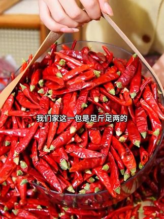 干红辣椒产地直供,特辣特香炖肉够劲爽~ #辣椒 #红辣椒 #干辣椒 #干红辣椒 #柘城辣椒