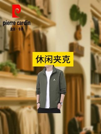 皮尔卡丹夹克男春季新款男士外穿户外运动宽松韩版休闲中老年外套 #男士神仙单品 #无限回购的宝藏单品 #品质男装 #在抖音入手的好东西 #我的入秋流光冲锋衣战袍
