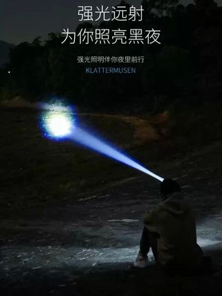 微笑鲨可变焦感应头灯,冲满电可以用一个星期,功能非常齐全#夜钓 #驱蚊灯 #钓鱼头灯 #头灯 #户外照明