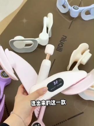 新款瑜伽夹腿多功能训练器盆底肌恢复计数充电夹腿器产后美腿收胯#瑜伽夹腿器 #多功能训练器 #盆底肌恢复 #产后美腿 #夹腿器