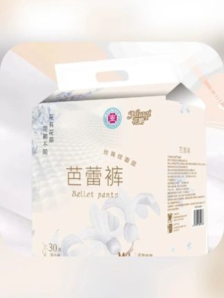 芭蕾安睡裤】珍珠纹柔软透气舒适超薄夏天薄款安心裤 #芭蕾安睡裤#好物推荐🔥#薄款安心裤#安心裤#爆款热卖中