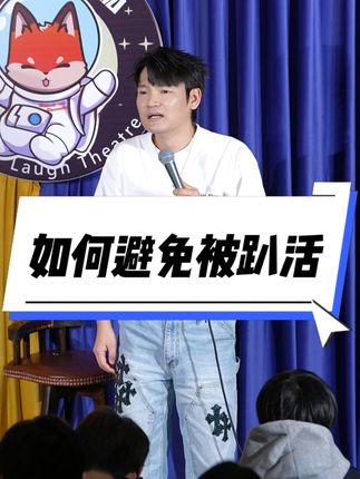 下次再去长春站,你可以试试#搞笑 #昕泉 #长春 #长春站 #波波笑剧场