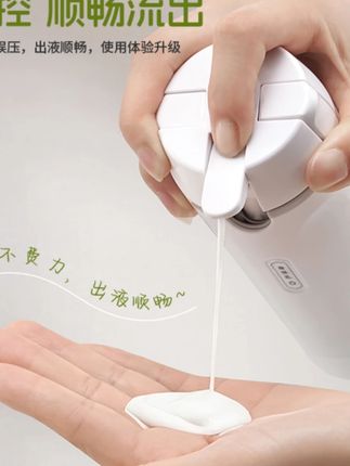 旅行分装瓶四合一洗护瓶便携化妆品洗发水收纳瓶放洗漱包乳液瓶#旅行分装瓶 #四合一洗护瓶 #便携化妆品瓶 #洗漱包收纳 #旅行好物
