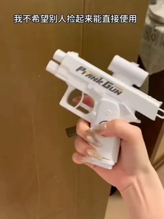解压玩具创意双面反向滋水枪整蛊战术双面水枪反向喷水何晨光水枪