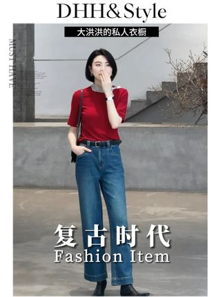就是不一样,想要休闲又想要精致,这条裤子安排~#显瘦裤子 #精致女人必备 #牛仔裤搭配 #减龄穿搭