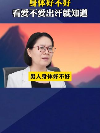 如果你也有这样的情况#科普一下#国货之光#维生素