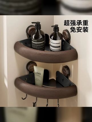 ,稳固又防潮,让你的浴室用品安全无忧!,,赶紧把这个实用的转角置物架带回家,让你的浴室焕然一新吧!    #吸盘壁挂式 #三角置物架 #浴室转角置物架 #提升幸福感好物 #吸盘置物架
