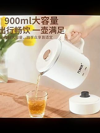 万利达316便携式烧水壶电热酒店炖煮全自动家用水壶开水壶#烧水壶推荐 #便携式好物 #家用小电器 #万利达产品 #酒店必备