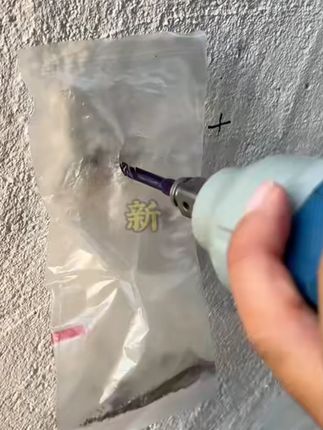 电锤电钻防尘袋 #电锤电钻防尘袋