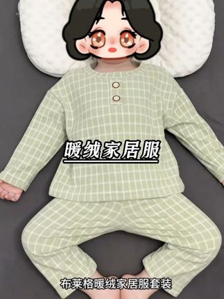 一夜之间的降温啦!还好提前给宝宝准备了这款布莱格暖绒套装!上身好看又好穿,家居外出都可以!#秋冬新款 #保暖又好看 #谁穿谁好看 #超便宜超划算
