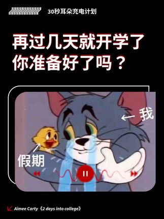 网易云音乐