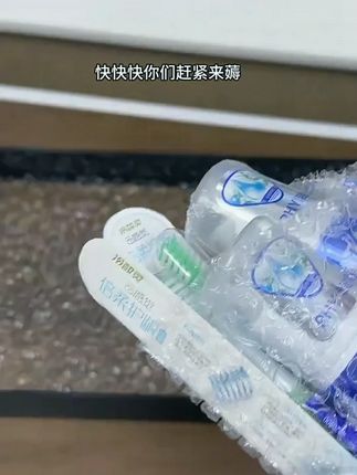 冷酸灵极地白清新口气成人牙膏牙刷组合#牙膏 #冷酸灵牙膏 #家用牙膏 #清新牙膏 #清洁牙膏