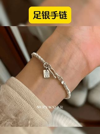 Suzyacc Kr 足银手链 做旧手工银手链盘缠手串气质时尚百搭C2208 #手工银手链 #盘缠手串 #手链控 #时尚百搭 #足银手链 Suzyacc Kr 足银手链 做旧手工999银手链盘缠手串C2208