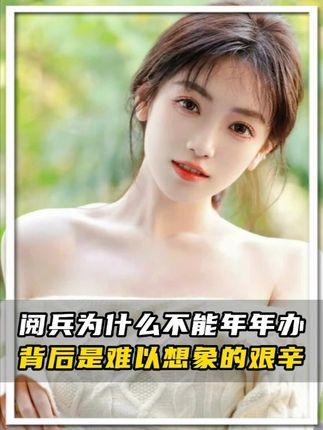 为什么阅兵不能年年办,背后的真相让人泪目破防! #阅兵 #爱国 #正能量 #天安门藏书票 #荣誉