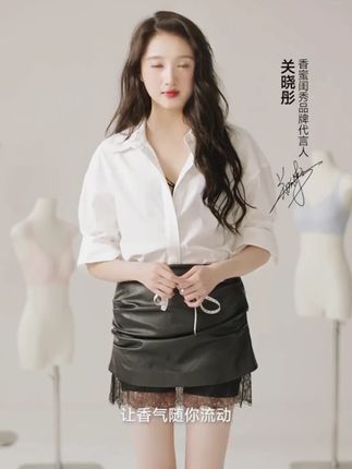关晓彤代言,给女儿选择值得信赖的好内衣!