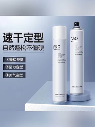 P&O发胶蓬松定型喷雾清香啫喱水膏头发留香干胶摩丝发泥发蜡s速干#定型喷雾 #定型喷雾推荐 #po定型喷雾 #蓬松神器