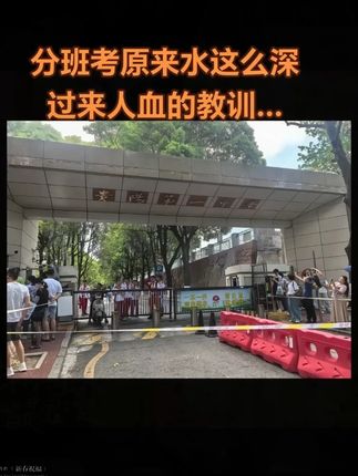 这套秒懂语数英,高中三年重点难点一网打尽!#家长必读 #每天学习一点点 #高效学习 #知识点总结