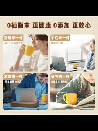 买一送一领券减燕麦拿铁咖啡#燕麦拿铁咖啡 #早餐拼配膳食 #零植脂末咖啡 #燕麦咖啡福利 #咖啡买一送一