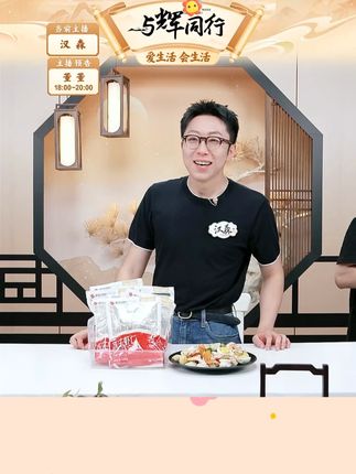 【恒兴恒】保水冻生虾仁去虾线大虾仁 150G*6袋 |150 #恒兴恒 #新鲜虾仁 #去虾线去壳 #冷冻锁鲜 #好物甄选 @DOU+上热门 @DOU+小助手