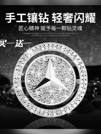【车载好物】汽车档次点火开关特色装饰贴手工档次改装按钮通用保护#车载好物 #点火开关装饰 #汽车改装 #手工装饰 #通用配件