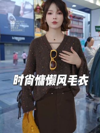 【香香严选】琥珀流光圆领宽松慵懒风套头毛衣 时尚洋气穿搭 #高级感穿搭 #面料柔软舒适 #谁穿谁好看 #时尚穿搭 #毛衣 @香香生活号