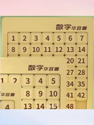郝邵文推荐 儿童节礼物磁力数字积木华容道益智玩具游戏逻辑思维动脑礼物解题#华容道 #积木华容道 #数字华容道 #磁力华容道 #玩具