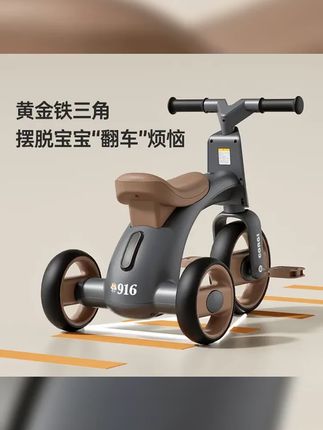 儿童三轮车自行车玩具车可坐人1 6岁音乐灯光防侧翻环保溜娃车 #第一批618课代表开始出手了