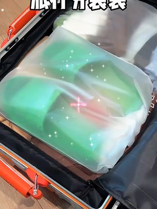 旅行收纳袋衣服鞋子整理包密封袋行李箱分装袋磨砂透明防水便#旅行收纳袋衣 #旅行收纳袋衣物整理袋 #出行 #出行必备 #旅行#旅行