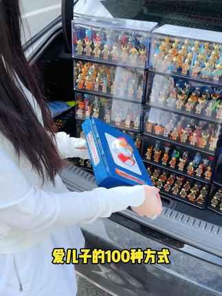 天呐!这是什么实力工厂,关键这个价格竟然到手整整32只!太划算了, 还是孩子们喜欢的奥特曼人仔,超帅气!#益智玩具 #拼装模型 #积木 #手工 #模型