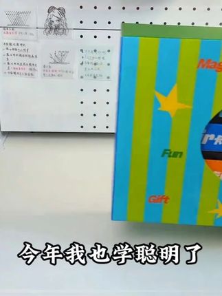 #学习用品  #开学必备  #卡西米尔 #学生党必备  #文具安利