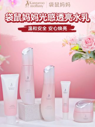 准孕期怕水乳含酒精?袋鼠妈妈光感款全植萃,用着超安心!#护肤 #好物分享 #产检一路绿灯