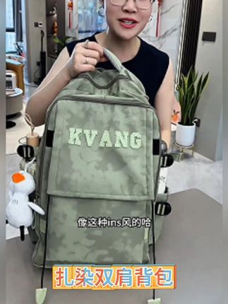 颜值高质量又好的ins风大容量学生书包,提前买是真的很划算!#学生书包 #高颜值书包 #双肩包 #开学必备