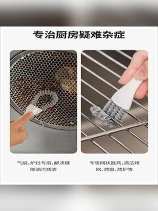 清洁刷油烟机刷3256家用清理尼龙白色去污清洁小油烟机油槽吸油纸