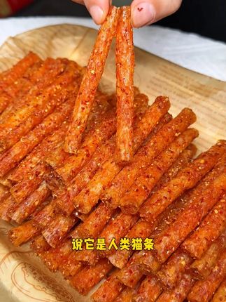 现在一包就让我的嘴巴不再寂寞,麻麻辣辣巨好吃! #好吃到停不下来 #吃货必备 #零食推荐 #辣条 #正宗辣条