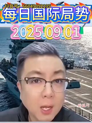 #宋非 #宋非说事 #酒 #无限回购的宝藏单品