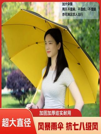 碧瑶莎高尔夫直杆伞带防水套半自动开合结实抗风黑胶防晒晴雨两用#雨伞 #晴雨两用 #日用百货