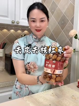 精选新疆去皮去核红枣400g/罐营养即食煮粥煲汤辅食软糯香甜健康#新疆红枣 #即食红枣 #营养红枣 #煮粥食材 #辅食红枣