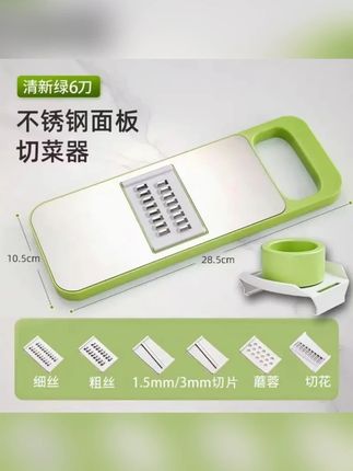 多功能切菜神器家用土豆丝刨丝器粗丝厨房擦菜切片神器土豆削丝器#切菜神器 #多功能切菜神器 #刨丝器 #厨房刨丝器 #削丝器