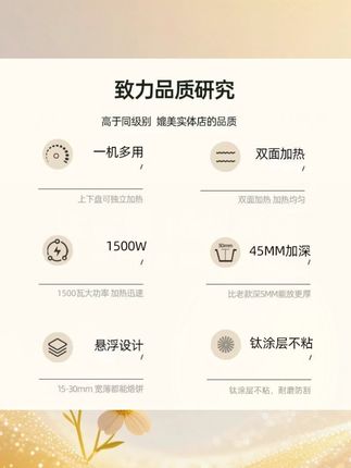金正电饼铛双面恒温加热加大加深多功能早餐烙饼电煎锅钛涂层#金正电饼铛 #多功能电饼铛 #早餐神器 #双面加热 #电煎锅