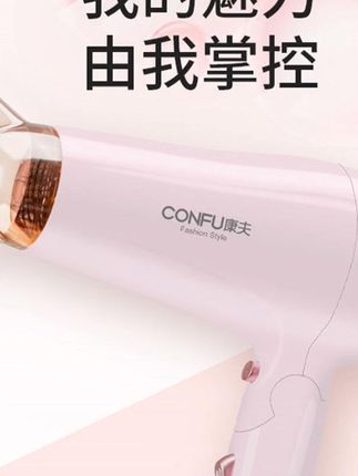 康夫家用电吹风机可折叠大功率冷热风不伤发学生发廊宿舍吹风筒