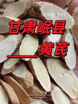 厂家直销数量不多了