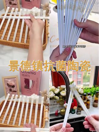 正品10双 景德镇陶瓷筷子耐高温防潮防滑高档陶瓷公筷家用环保筷 #陶瓷筷子 #国潮风筷子 #厨房好物 #居家好物 #筷子