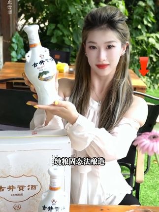 古井贡酒怀旧版礼盒,白金配色,质感高级,自己喝送人都合适!#品酒品人生 #以酒会友 #白酒 #纯粮酿造