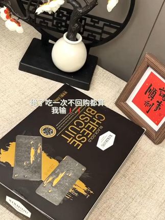 山娒会员超市同款ss黑金芝士脆片独立包装酥脆香浓休闲办公室零食